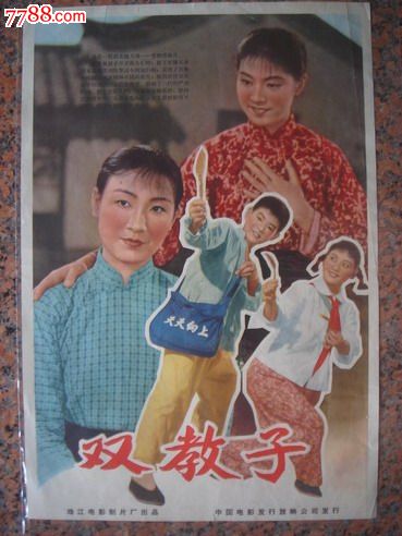 办理假惠灵顿理工学院文凭毕业证